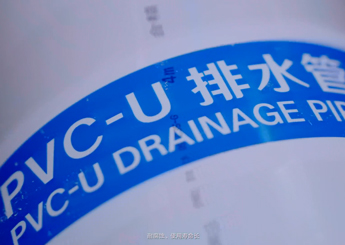 PVC-U排水管